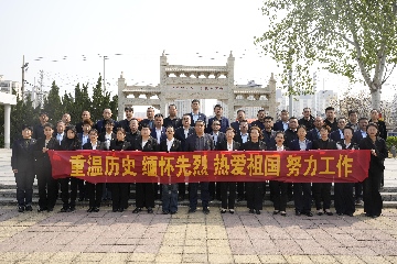 【長田動(dòng)態(tài)】重溫歷史、緬懷先烈、熱愛祖國、努力工作————長田實(shí)業(yè)開展清明節(jié)主題活動(dòng)